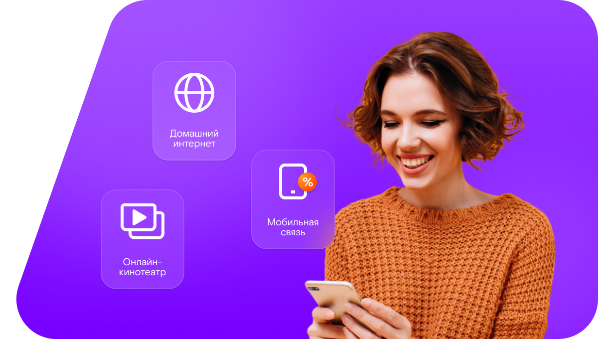 Промо-тарифы Ростелеком в&nbsp;деревня Памашенер (Республика Марий Эл)